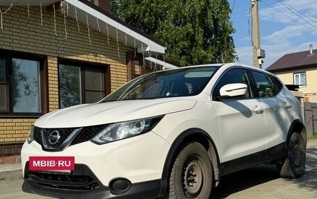 Nissan Qashqai, 2017 год, 1 650 000 рублей, 12 фотография