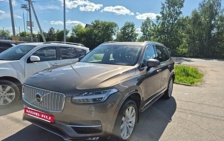 Volvo XC90 II рестайлинг, 2018 год, 4 550 000 рублей, 13 фотография