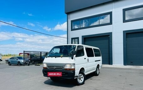 Toyota HiAce H100, 2000 год, 859 000 рублей, 2 фотография