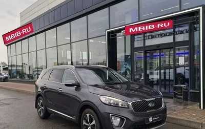 KIA Sorento III Prime рестайлинг, 2017 год, 2 265 000 рублей, 1 фотография