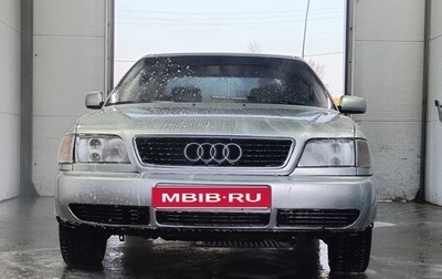 Audi A6, 1995 год, 340 000 рублей, 1 фотография