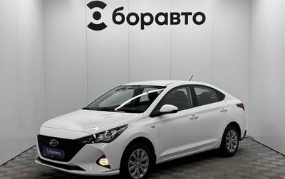 Hyundai Solaris II рестайлинг, 2021 год, 1 759 000 рублей, 1 фотография