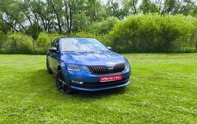 Skoda Octavia, 2018 год, 2 000 000 рублей, 1 фотография