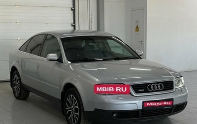 Audi A6, 2001 год, 569 000 рублей, 1 фотография