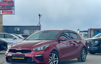 KIA Cerato IV, 2021 год, 2 189 000 рублей, 1 фотография