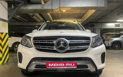 Mercedes-Benz GLS, 2016 год, 3 799 999 рублей, 1 фотография