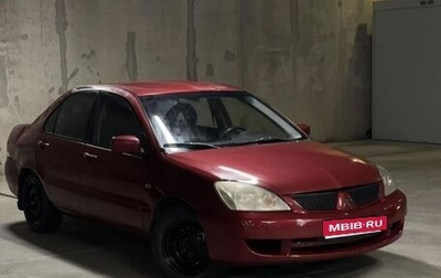 Mitsubishi Lancer IX, 2006 год, 140 000 рублей, 1 фотография