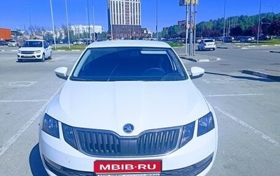 Skoda Octavia, 2018 год, 1 550 000 рублей, 1 фотография
