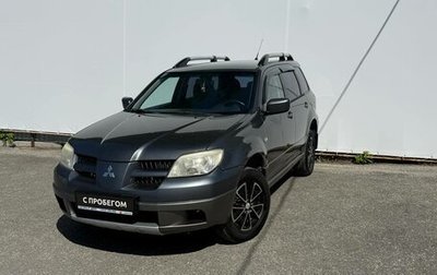 Mitsubishi Outlander III рестайлинг 3, 2008 год, 560 000 рублей, 1 фотография