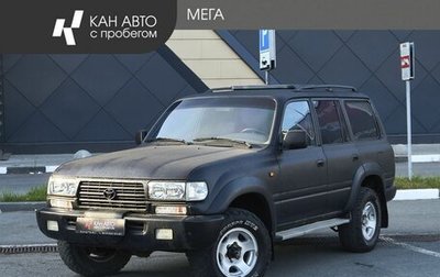 Toyota Land Cruiser 80 рестайлинг, 1991 год, 1 025 000 рублей, 1 фотография