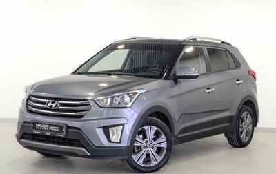 Hyundai Creta I рестайлинг, 2017 год, 1 685 000 рублей, 1 фотография