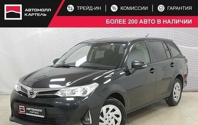 Toyota Corolla, 2018 год, 1 349 000 рублей, 1 фотография