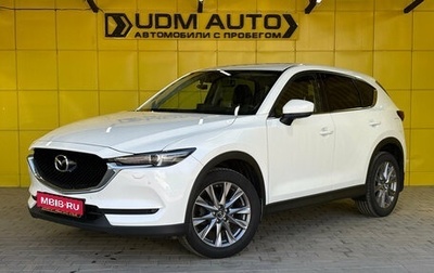 Mazda CX-5 II, 2020 год, 2 989 000 рублей, 1 фотография