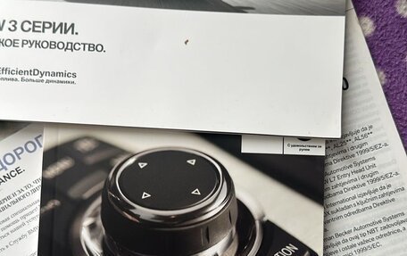 BMW 3 серия, 2012 год, 2 250 000 рублей, 21 фотография