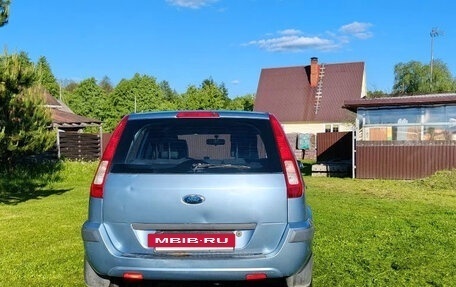 Ford Fusion I, 2007 год, 420 000 рублей, 4 фотография