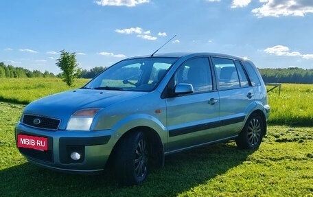 Ford Fusion I, 2007 год, 420 000 рублей, 7 фотография