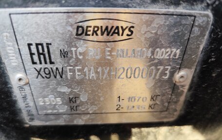 DW Hower H3 I, 2017 год, 1 510 000 рублей, 19 фотография