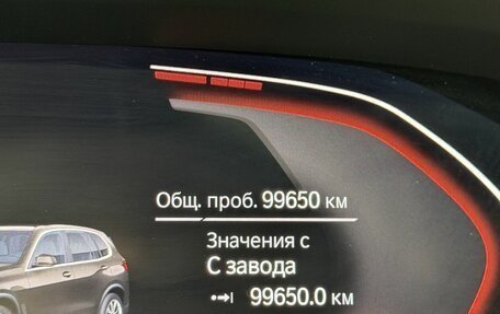 BMW X5, 2019 год, 5 678 000 рублей, 18 фотография