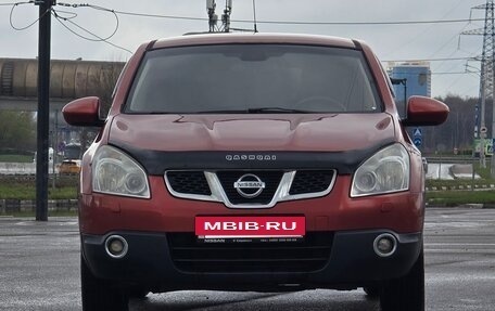Nissan Qashqai, 2008 год, 700 000 рублей, 5 фотография