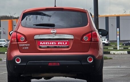 Nissan Qashqai, 2008 год, 700 000 рублей, 3 фотография