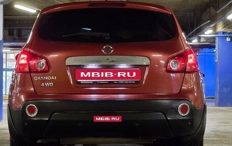 Nissan Qashqai, 2008 год, 700 000 рублей, 22 фотография