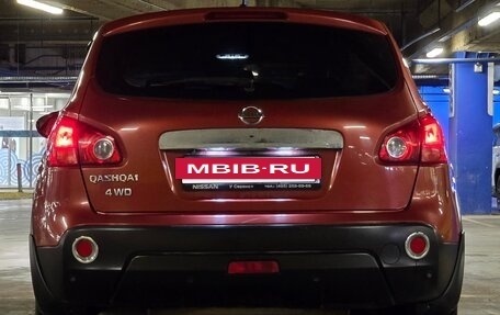 Nissan Qashqai, 2008 год, 700 000 рублей, 27 фотография