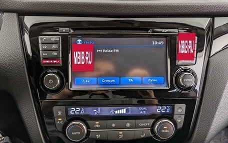 Nissan Qashqai, 2014 год, 1 680 000 рублей, 17 фотография