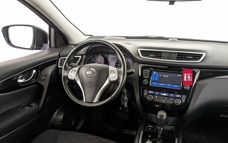 Nissan Qashqai, 2014 год, 1 680 000 рублей, 27 фотография