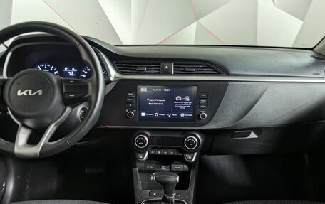 KIA Rio IV, 2021 год, 1 530 000 рублей, 15 фотография