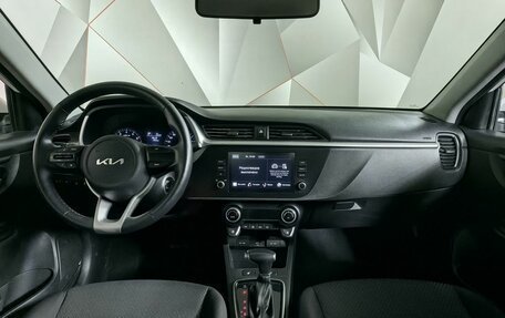 KIA Rio IV, 2021 год, 1 530 000 рублей, 14 фотография