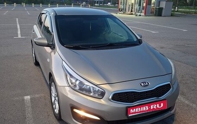 KIA cee'd III, 2016 год, 1 300 000 рублей, 1 фотография