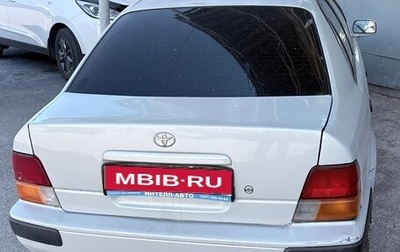 Toyota Corsa, 1999 год, 90 000 рублей, 1 фотография