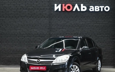 Opel Astra H, 2013 год, 370 000 рублей, 1 фотография