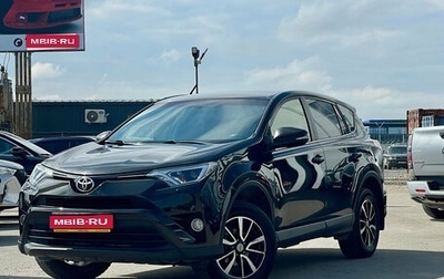 Toyota RAV4, 2015 год, 1 895 000 рублей, 1 фотография