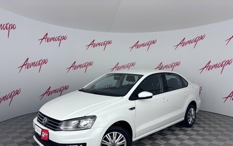Volkswagen Polo VI (EU Market), 2020 год, 1 250 000 рублей, 1 фотография