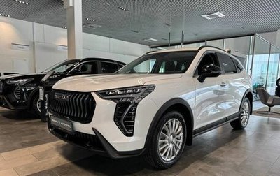 Haval Jolion, 2026 год, 2 649 000 рублей, 1 фотография
