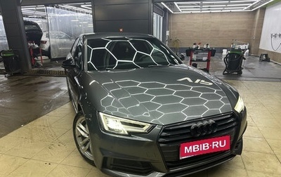 Audi A4, 2017 год, 2 200 000 рублей, 1 фотография