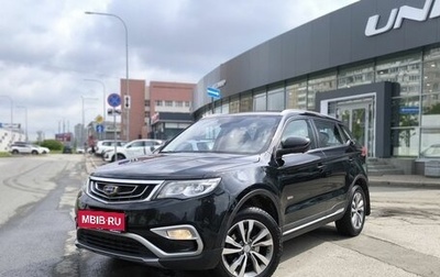 Geely Atlas I, 2019 год, 1 450 000 рублей, 1 фотография
