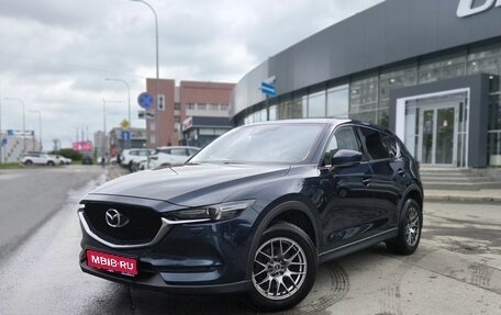 Mazda CX-5 II, 2017 год, 2 500 000 рублей, 1 фотография