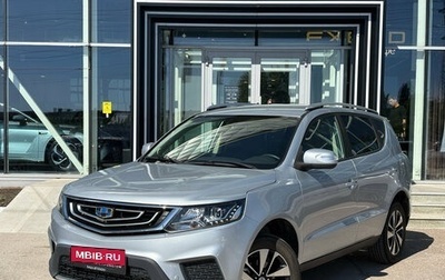 Geely Emgrand X7 I, 2019 год, 1 195 000 рублей, 1 фотография