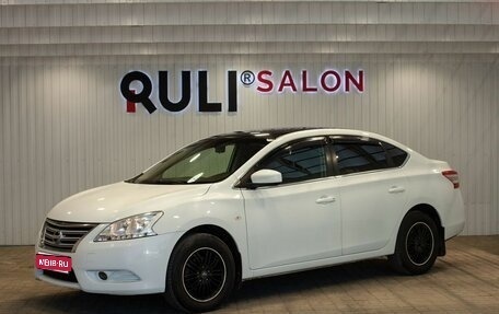 Nissan Sentra, 2015 год, 1 085 000 рублей, 1 фотография