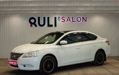 Nissan Sentra, 2015 год, 1 085 000 рублей, 1 фотография