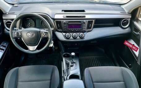 Toyota RAV4, 2015 год, 1 895 000 рублей, 11 фотография