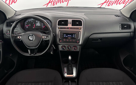 Volkswagen Polo VI (EU Market), 2020 год, 1 250 000 рублей, 9 фотография