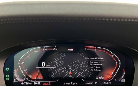 BMW 6 серия, 2021 год, 5 775 000 рублей, 11 фотография