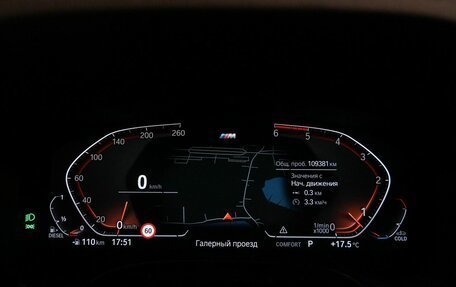 BMW 5 серия, 2020 год, 5 300 000 рублей, 19 фотография