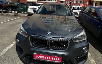 BMW X1, 2017 год, 2 800 000 рублей, 1 фотография