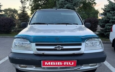 Chevrolet Niva I рестайлинг, 2005 год, 250 000 рублей, 1 фотография