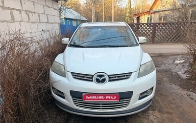 Mazda CX-7 I рестайлинг, 2008 год, 550 000 рублей, 1 фотография