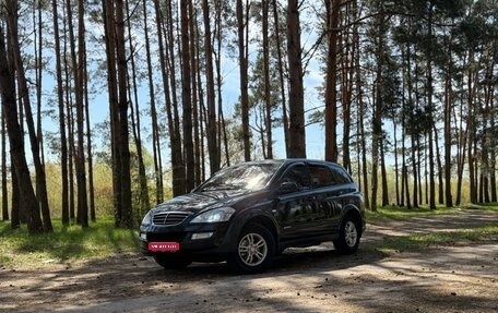SsangYong Kyron I, 2008 год, 615 000 рублей, 1 фотография